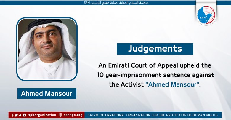Ahmed Mansour