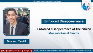 Mosaab Kamal Tawfik