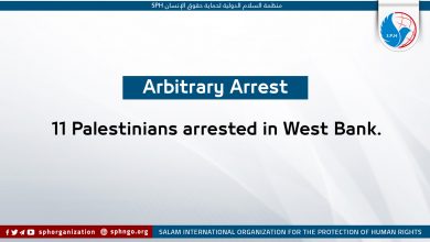 11 Palestinians arrested in West Bank