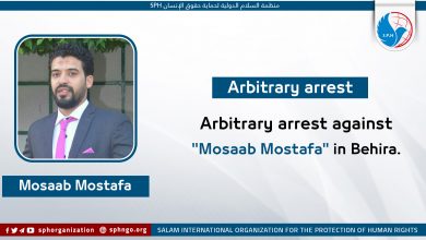 Arbitrary arrest against "Mosaab Mostafa" in Behira