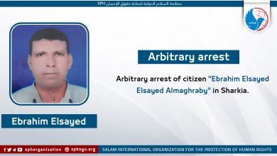 Arbitrary arrest of citizen "Ebrahim Elsayed Elsayed Almaghraby" in Sharkia