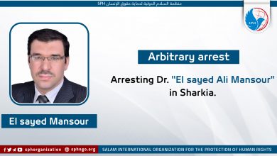 Arresting Dr. "El sayed Ali Mansour" in Sharkia