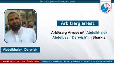 “Arbitrary Arrest of “Abdelkhalek Abdelbasir Darwish” in Sharkia” is locked Arbitrary Arrest of “Abdelkhalek Abdelbasir Darwish” in Sharkia
