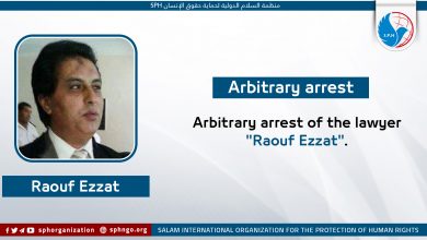 Arbitrary arrest of the lawyer "Raouf Ezzat"