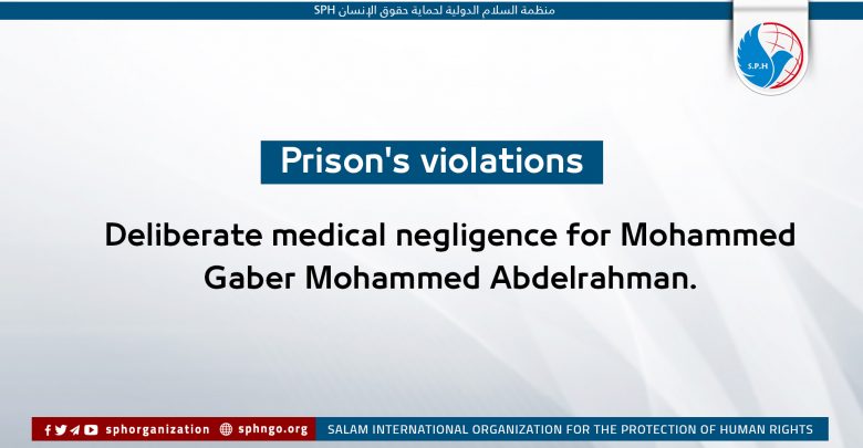Deliberate medical negligence for Mohammed Gaber Mohammed Abdelrahman