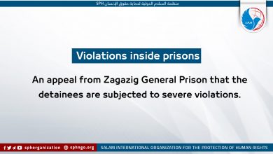 An appeal from Zagazig General Prison