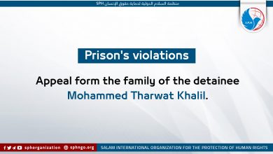 Mohammed Tharwat Khalil