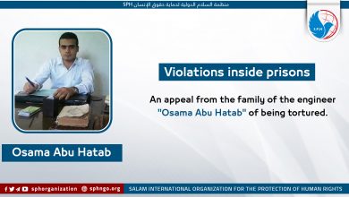 An appeal from the family of the engineer "Osama Abu Hatab" of being tortured