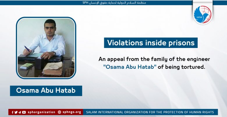 An appeal from the family of the engineer "Osama Abu Hatab" of being tortured