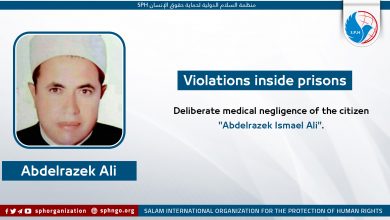 Deliberate medical negligence of the citizen "Abdelrazek Ismael Ali"