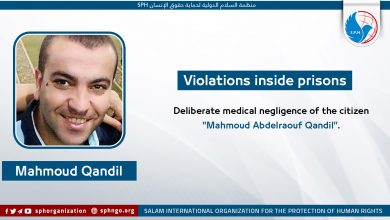 Deliberate medical negligence of the citizen "Mahmoud Abdelraouf Qandil"
