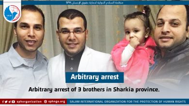 Arbitrary arrest of 3 brothers
