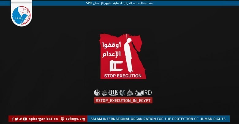 STOP EXECUTION
