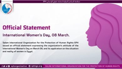 International Women's Day, 08 March
