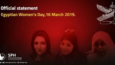 Women's Day