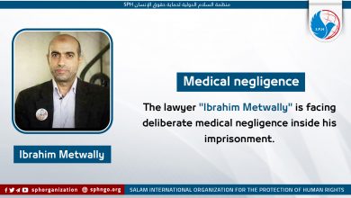 The lawyer "Ibrahim Metwally" is facing deliberate medical negligence inside his imprisonment.