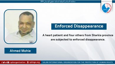 A heart patient and four others from Sharkia province are subjected to enforced disappearance