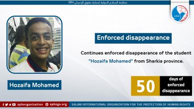 Continues enforced disappearance of"Hozaifa Mohamed"