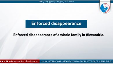 Enforced disappearance of a whole family in Alexandria