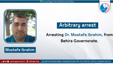 Arresting Dr. Mostafa Ibrahim, from Behira Governorate