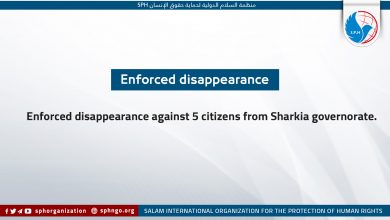 Enforced disappearance against 5 citizens