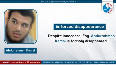 Despite innocence, Eng. Abdurrahman Kamal is forcibly disappeared
