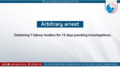 Detaining 7 labour leaders for 15 days pending investigations.