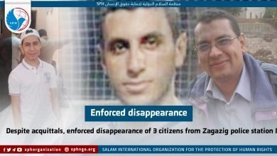 Despite acquittals, enforced disappearance of 3 citizens from Zagazig police station II