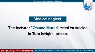 The lecturer "Osama Murad" tried to suicide in Tura Istiqbal prison