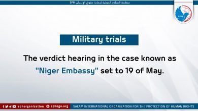 The verdict hearing in the case known as "Niger Embassy" set to 19 of May