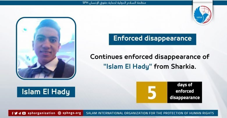 Continues enforced disappearance of "Islam El Hady" from Sharkia