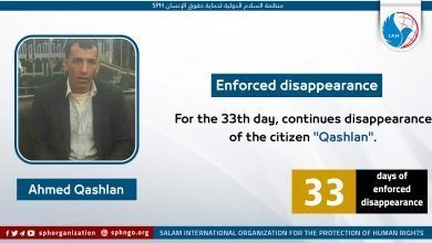 For the 33th day, continues disappearance of the citizen "Qashlan"