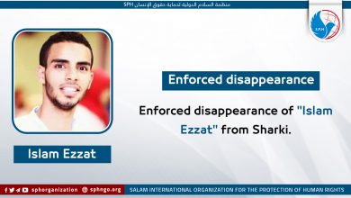 Enforced disappearance of "Islam Ezzat"