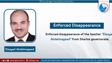 The security forces arrested the Egyptian teacher "Elsayed Abdelmageed"