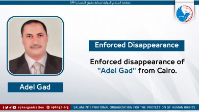 Enforced disappearance of "Adel Gad" from Cairo