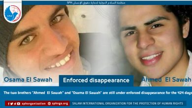 two brothers are still under enforced disappearance