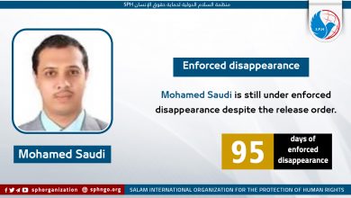 Mohamed Saudi is still under enforced disappearance