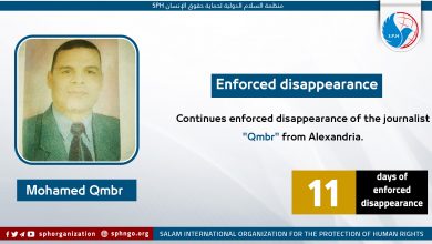 Continues enforced disappearance of the journalist "Qmbr"