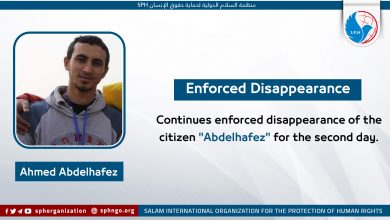 Continues enforced disappearance of the citizen "Abdelhafez" for the second day