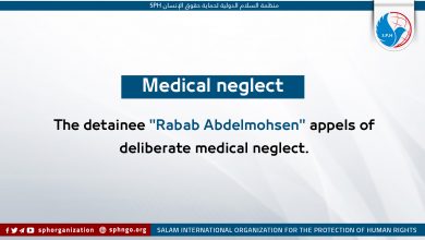 The detainee "Rabab Abdelmohsen" appels of deliberate medical neglect