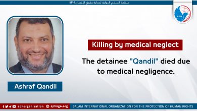 The detainee "Qandil" died due to medical negligence