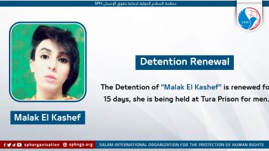 The Detention of "Malak El Kashef" is renewed for 15 days, she is being held at Tura Prison for men