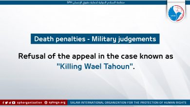 Refusal of the appeal in the case known as "Killing Wael Tahoun"
