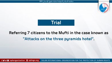 Referring 7 citizens to the Mufti in the case known as "Attacks on the three pyramids hotel"