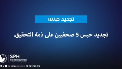 تجديد حبس 5 صحفيين على ذمة التحقيق