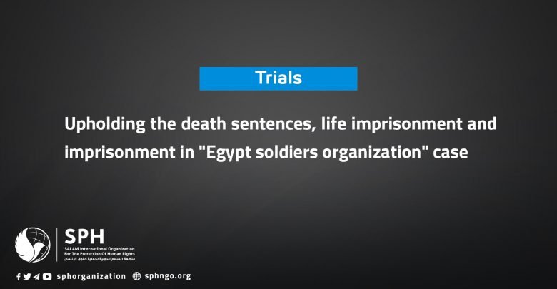Upholding the death sentences, life imprisonment and imprisonment in "Egypt soldiers organization" case