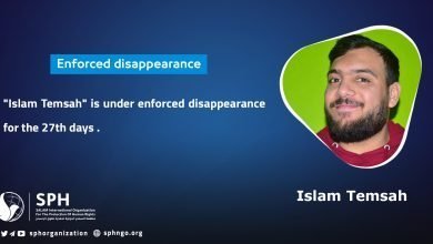 "Islam Temsah" is under enforced disappearance for the 27th days