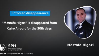 "Mostafa Higazi" is disappeared from Cairo Airport for the 30th days