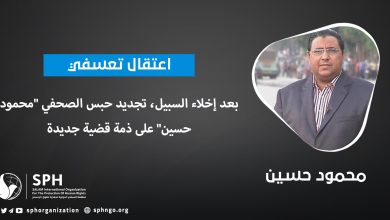 بعد إخلاء السبيل، تجديد حبس الصحفي "محمود حسين" على ذمة قضية جديدة