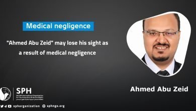 ""Ahmed Abu Zeid" may lose his sight as a result of medical negligenc